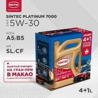 SINTEC 600226 Sintec Platinum 7000 5W-30 GF-6A SP 4л Акция 4+1