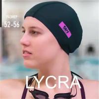 Тканевая шапочка для плавания / бассейна SwimRoom “Lycra”, размер 52-56, цвет черный