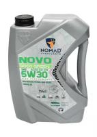 NOMAD Масло моторное NOVO 9000 GREEN 5W-30 (4 л.)