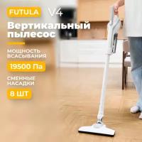 Вертикальный пылесос Futula V4