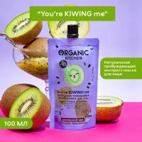 Маска для лица ORGANIC KITCHEN пробуждающая 100 мл