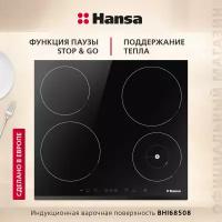 Индукционная варочная панель Hansa BHI68508