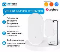 Умный датчик открытия дверей ZigBee Easy Tech