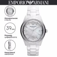 Наручные часы EMPORIO ARMANI Ceramica