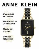 Наручные часы ANNE KLEIN Diamond Ceramics 3668BKGB