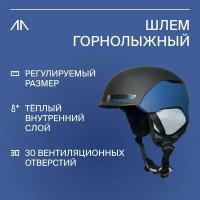 Шлем горнолыжный GORAA Ski Helmet защитный для зимних видов спорта, лыж, сноуборда (мужской/женский/унисекс)