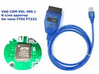 Адаптер диагностический VAG COM 409.1 на чипе FTDI RT232, K-Line KKL usb