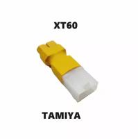 Переходник TAMIYA plug на XT60 (мама/ папа) 46 разъем KET-2P L6.2-2P на желтый адаптер ХТ60 штекер тамия Connector запчасти аккумулятор
