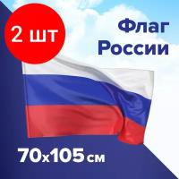 Флаг BRAUBERG Флаг России (550180)