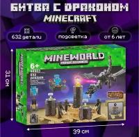 Конструктор Майнкрафт Minecraft 