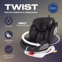 Автокресло детское Rant basic Twist 0-36 изофикс поворотное 360