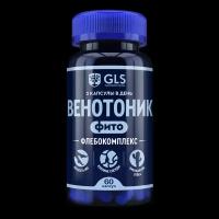 Венотоник Флебокомплекс, витамины / таблетки для сосудов и вен, от варикоза, оттеков и тяжести в ногах, 60 капсул, GLS Pharmaceuticals