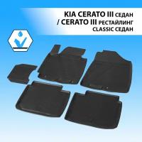 Комплект ковриков в салон RIVAL 12802001 для Kia Cerato с 2013 г., 5 шт