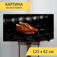 Картина на ОСП 125х62 см. 