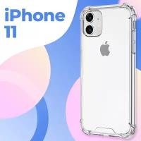 Силиконовый прозрачный чехол Armor для Apple iPhone 11 с усиленными углами / Чехол Армор для смартфона Эпл Айфон 11