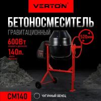 Бетоносмеситель VERTON MIX СМ-140