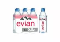 Вода минеральная питьевая Evian (Эвиан) 6 шт по 0,5 л, пэт