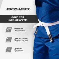 Пояс для единоборств 2.8м BoyBo белый