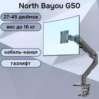 Настольный кронштейн NB North Bayou G50 для монитора 27-45