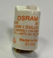 Стартер-предохранитель ST172 DEOS 18-22W OSRAM (уп.4шт.)