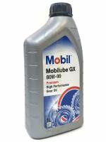 Mobil Mobilube GX 80w90 (1 л) 152660