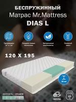 Матрас Mr.Mattress Dias L