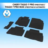 Коврики в салон автомобиля Rival Chery Tiggo 7 Pro (Prestige) 20-/7 Pro Max 22-, полиуретан, с крепежом, 4 части, 10908003