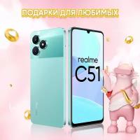 Смартфон realme C51 4/128 ГБ RMX3830, Зеленый