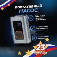 Компрессор автомобильный Solmax беспроводной 60 Вт 16 л/мин