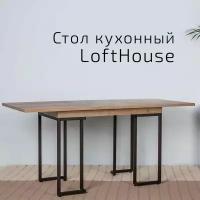 Стол раскладной обеденный LoftHouse 160 Дуб табак