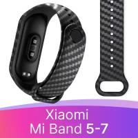 Силиконовый ремешок для смарт часов Xiaomi Mi Band 5, 6 и 7 / Спортивный сменный браслет на фитнес трекер Сяоми Ми Бэнд 5, 6 и 7 / Черный