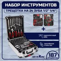 Набор инструментов 187 предметов Трещотка 1/2, 1/4 GOODKING B-10187, tools, для дома, для автомобиля