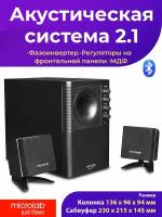 Акустическая система Microlab X1 BT black