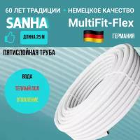 Многослойная металлопластиковая труба 16x2мм MultiFit-Flex для отопления и водоснабжения, SANHA, 25м