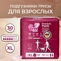 Трусы впитывающие Reva Care Premium Pants