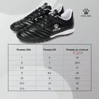 Шиповки Kelme, размер 7.5, черный