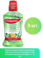 Colgate ополаскиватель Plax Чай и лимон