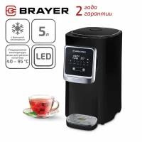 BRAYER BR1090 Термопот