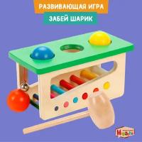 Развивающая игрушка Mapacha забей шарик 76614, бежевый/зеленый