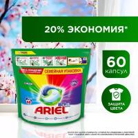 Капсулы для стирки белья Ariel Color 60 шт