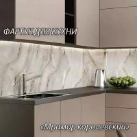 Фартук для кухни из АБС пластика 