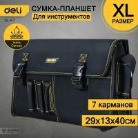 Сумка-портфель для инструментов Deli DL-P7, 400 x 130 x 290мм, плечевой ремень, ткань Оксфорд