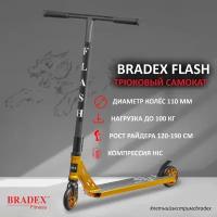 Трюковой самокат BRADEX FLASH HIC, ABEC-9, колеса 110 мм, золотой