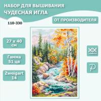 Набор для вышивания Чудесная Игла 110-330 