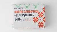 Масло сливочное Белорусское 84 %