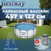 Бассейн каркасный Bestway Steel Pro Max 457 х 122 см, фильтр-насос, лестница, тент