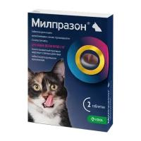 Милпразон, для кошек более 2 кг, уп. 2 таблетки