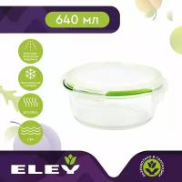 Eley Контейнер ELP2802G