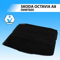 Коврик в багажник автомобиля Rival для Skoda Octavia A8 лифтбек 2020-н.в., полиуретан, 15101007