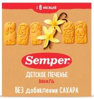 Печенье Semper ванильное, с 6 месяцев